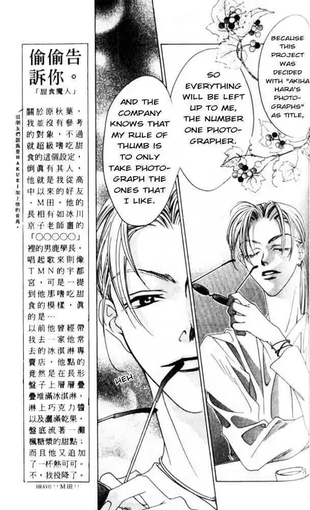 Hana Kimi Chapter 42 7